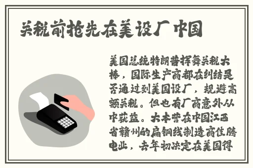 中国14may18_XXXXXL56edu